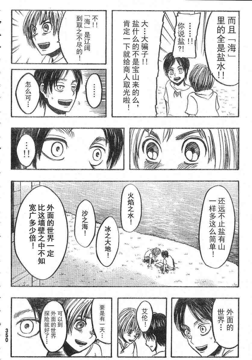 第 40 页