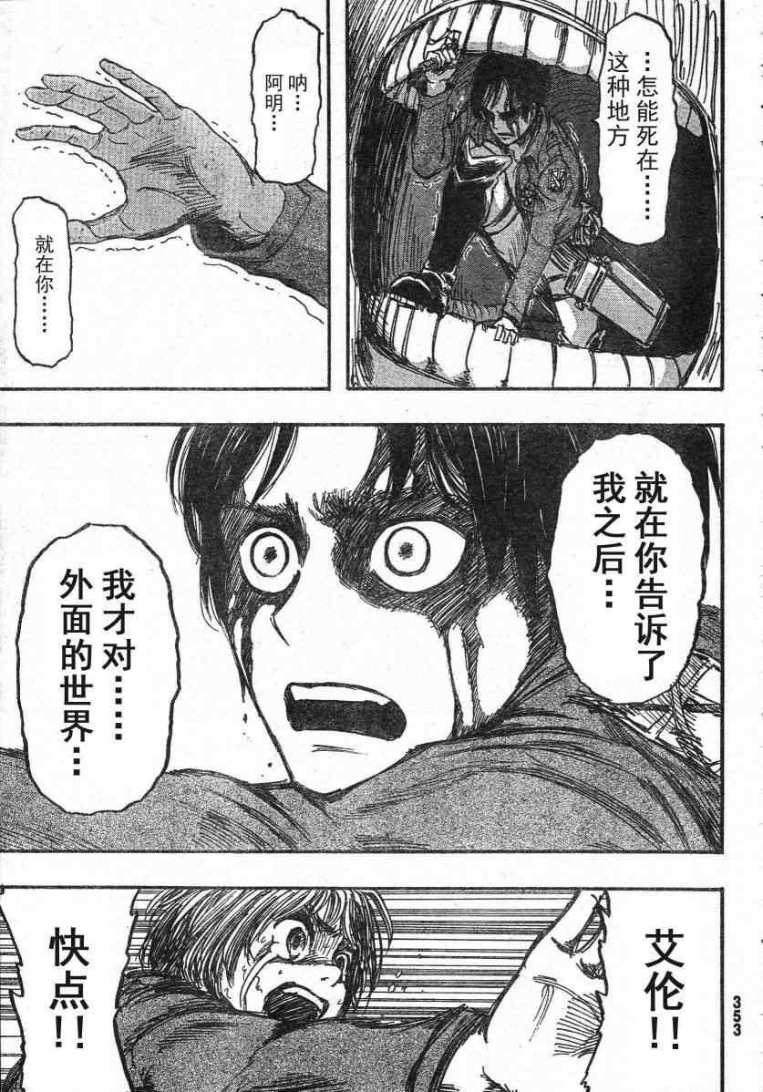 第 43 页