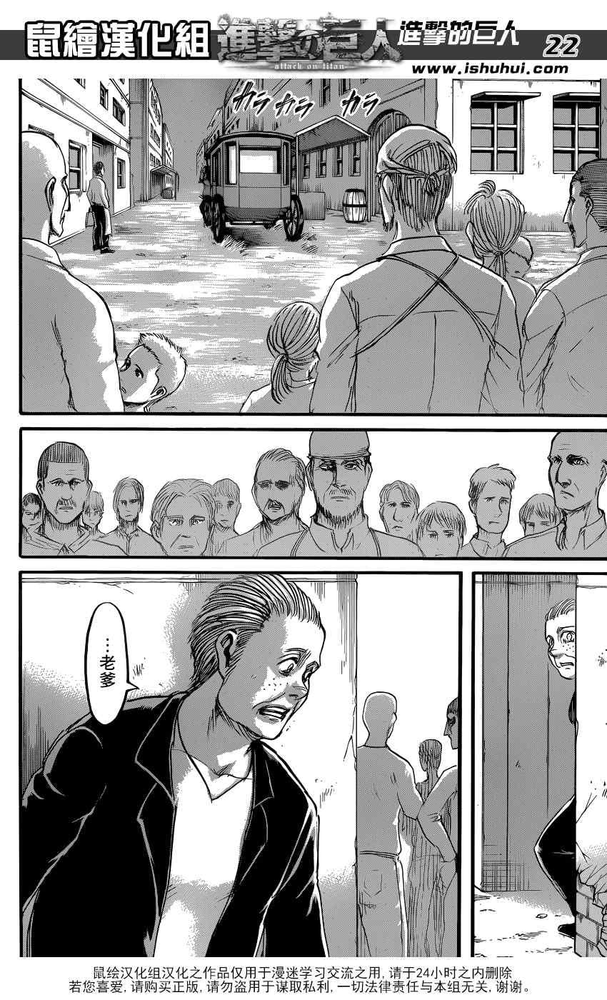 第 22 页