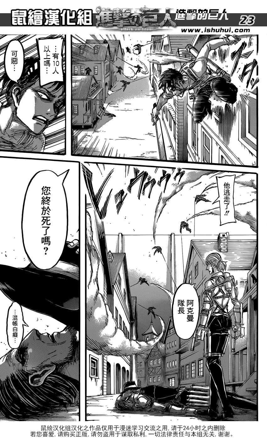 第 24 页