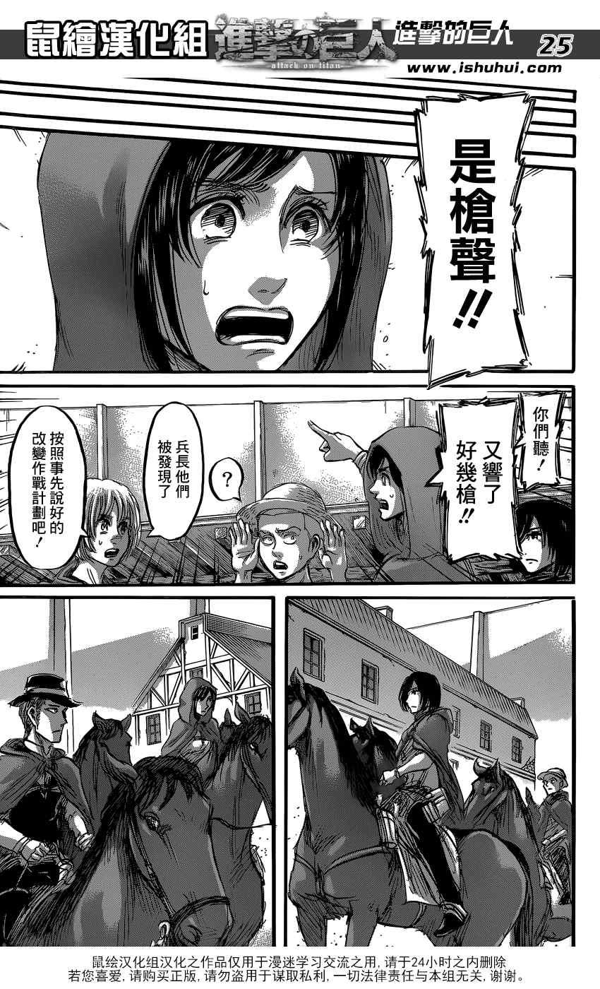 第 26 页