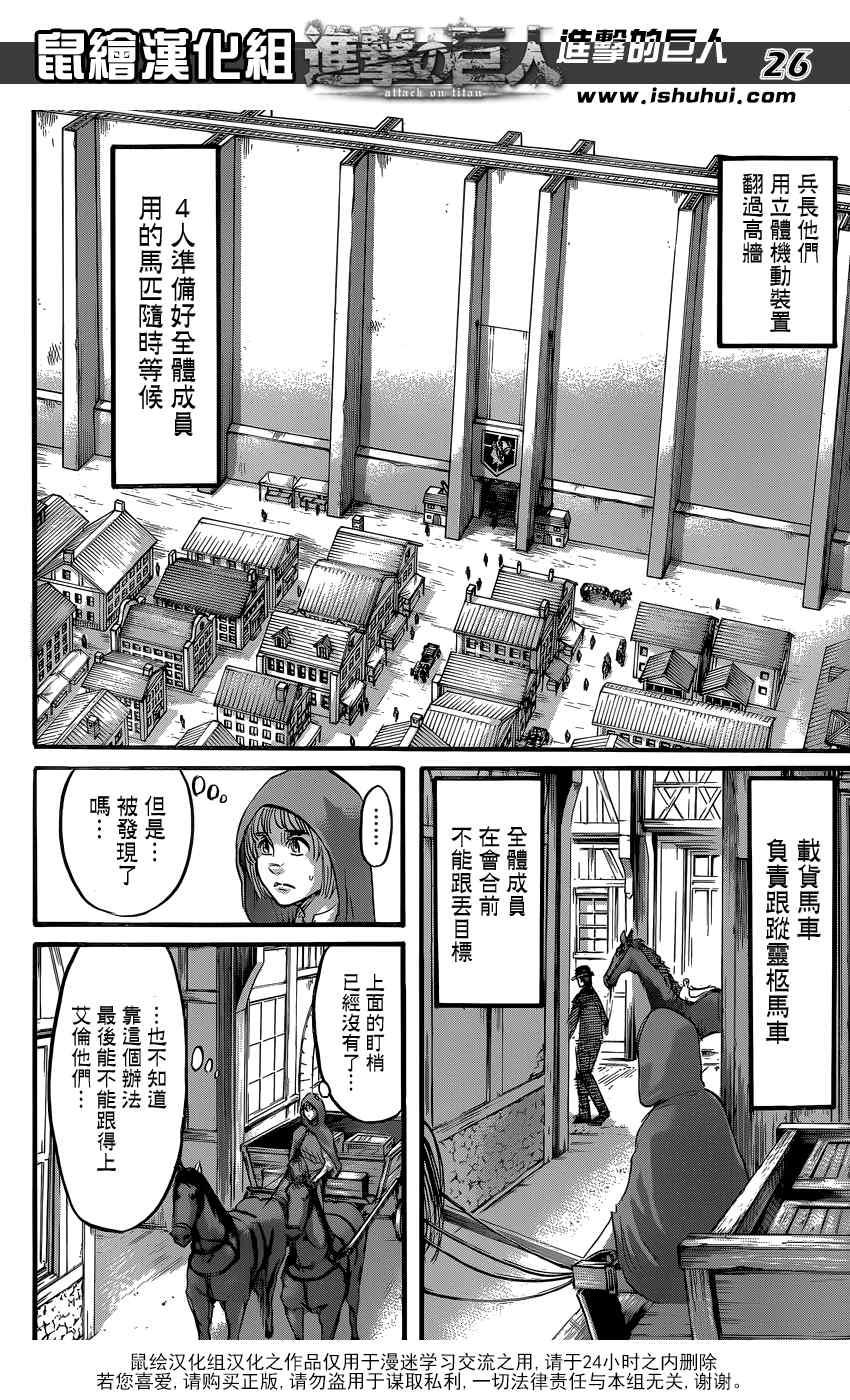 第 27 页