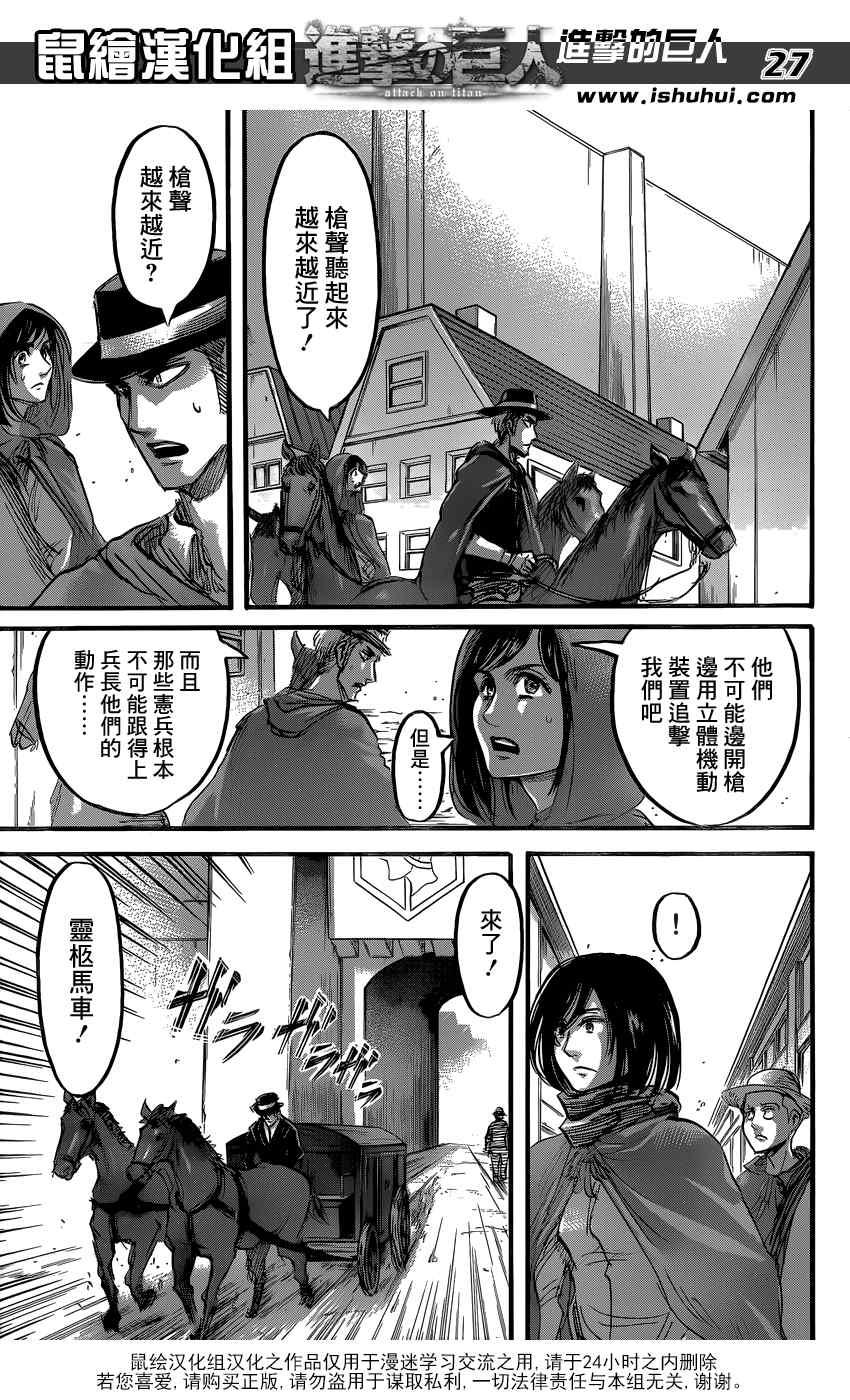 第 28 页