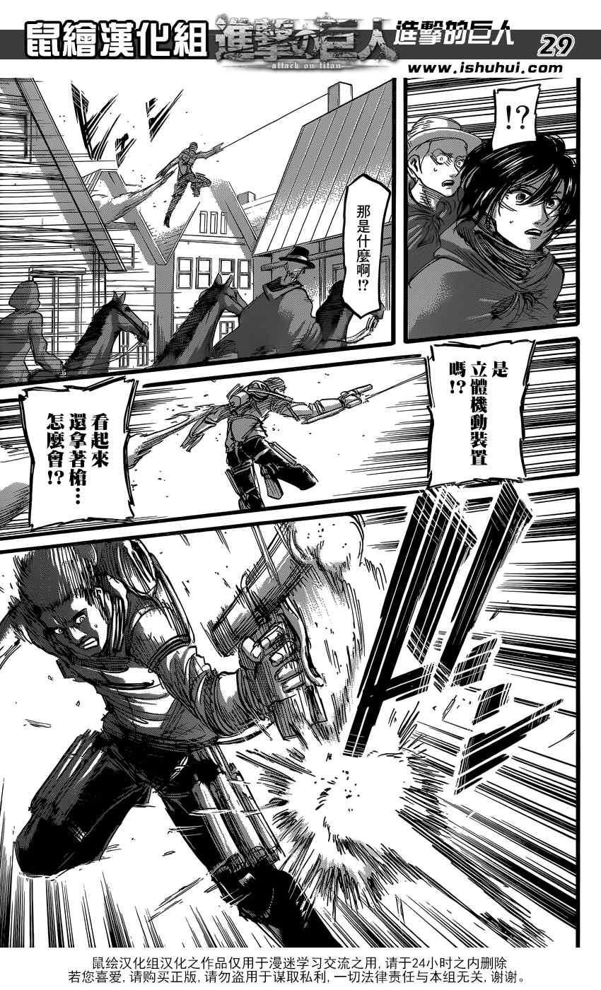 第 30 页