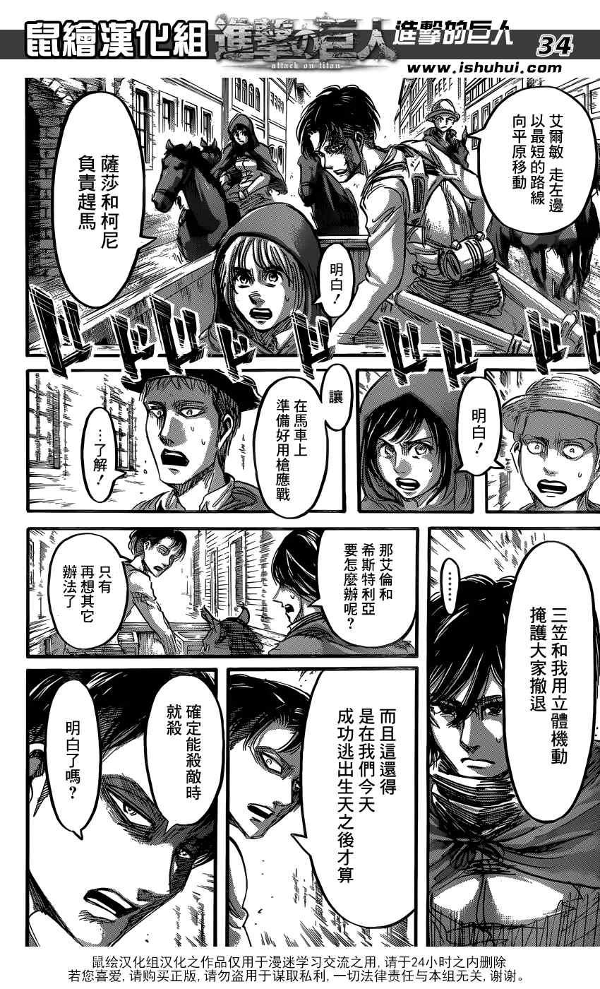 第 35 页