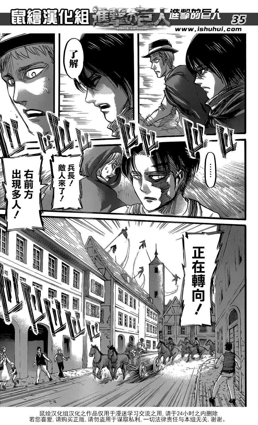 第 36 页