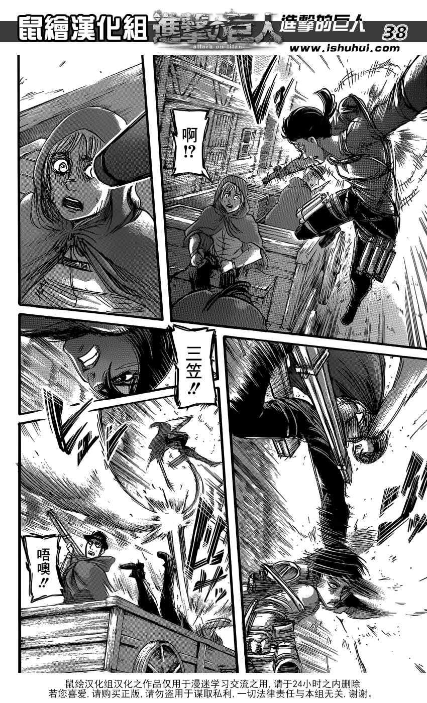 第 39 页