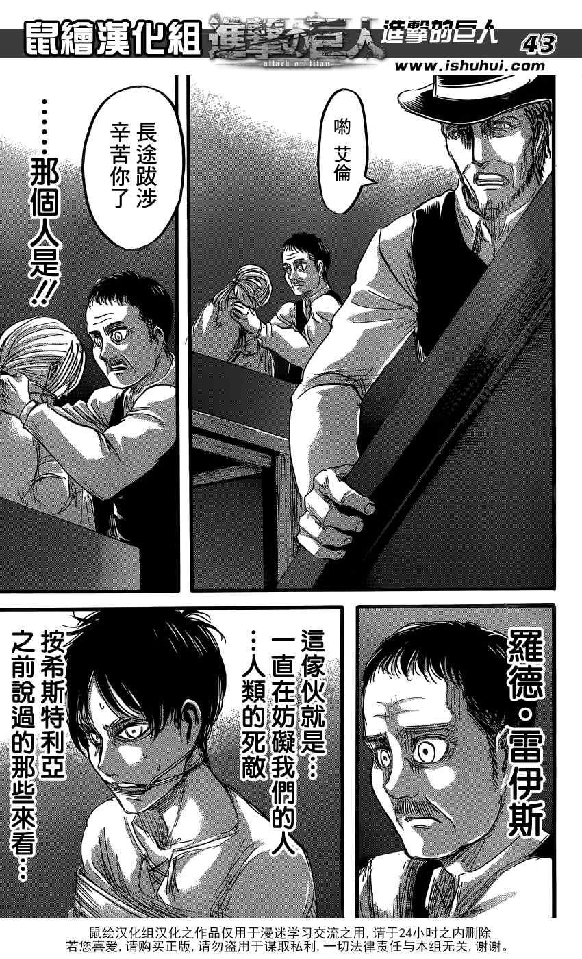 第 44 页