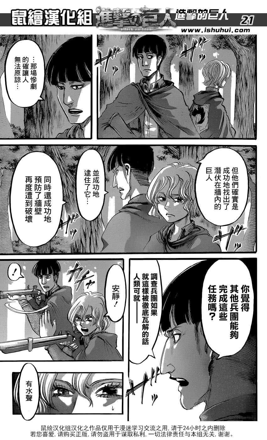 第 22 页