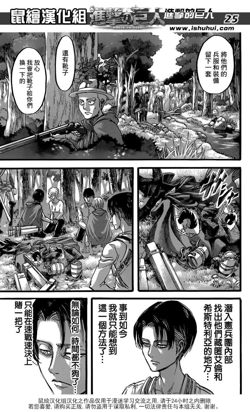 第 26 页