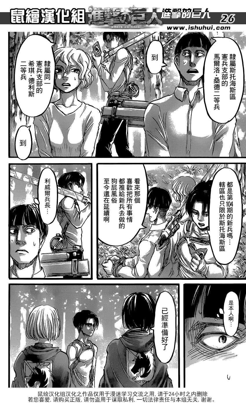 第 27 页