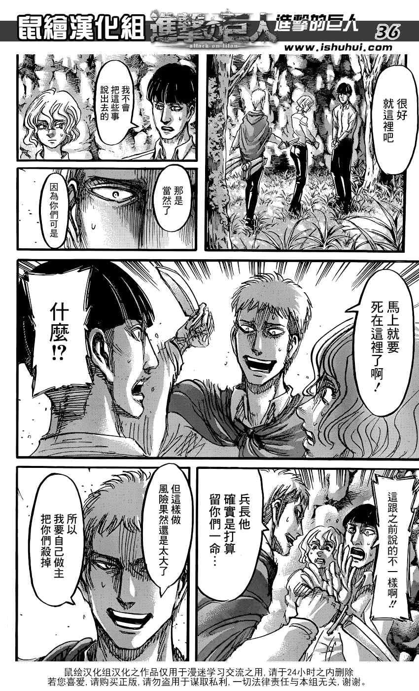 第 37 页