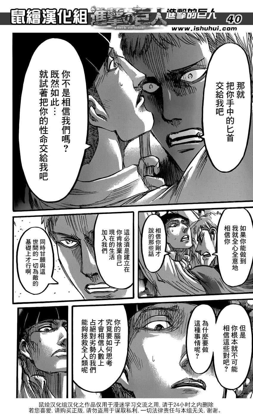 第 41 页