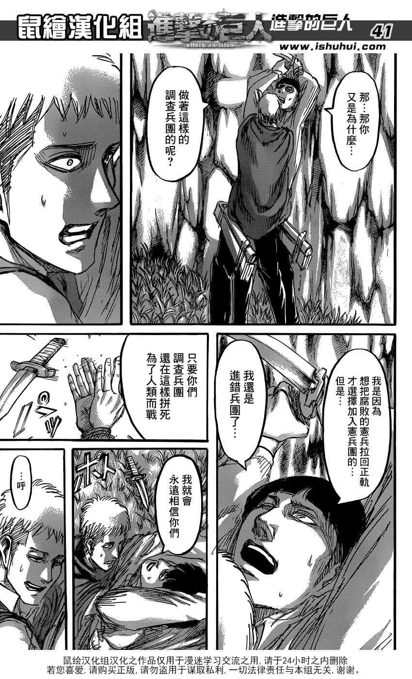 第 42 页