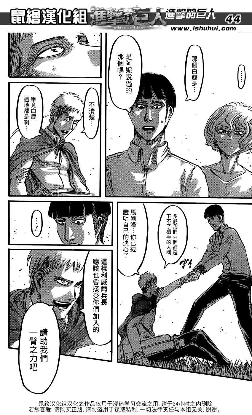 第 45 页