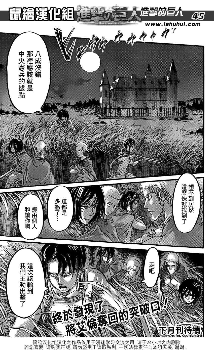 第 46 页