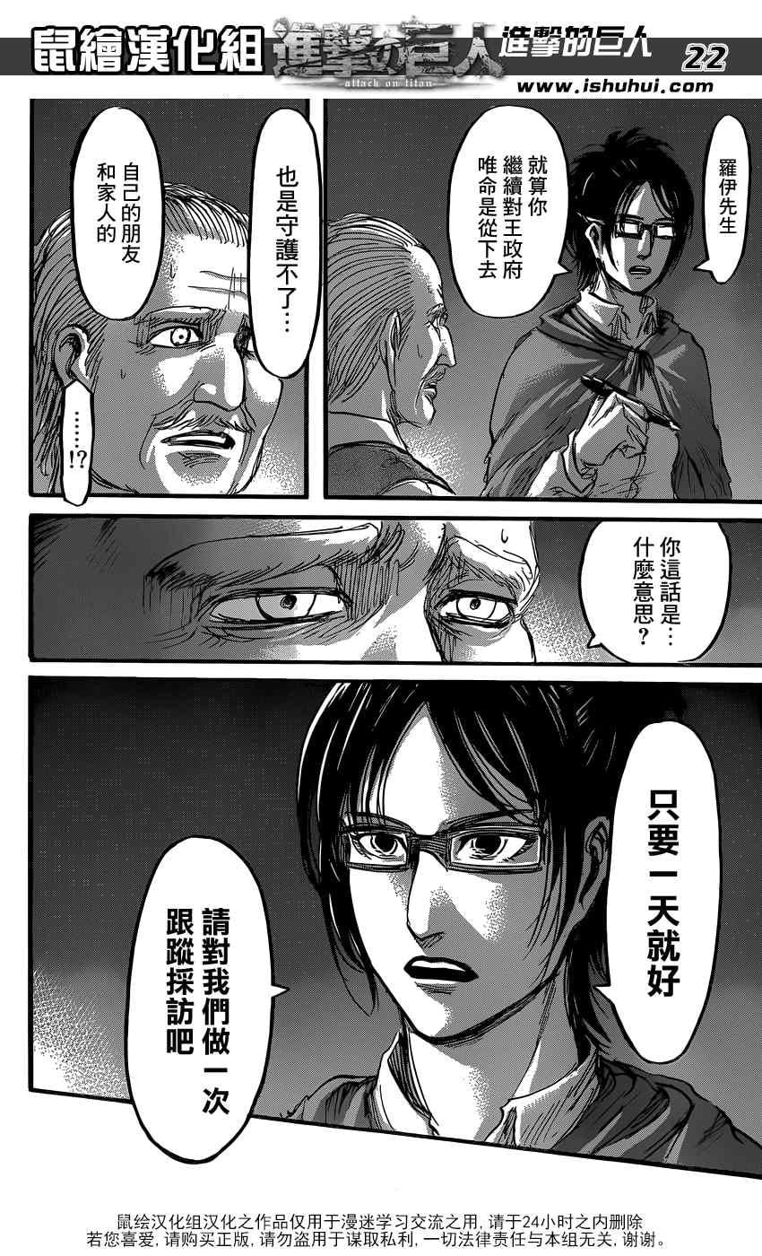 第 22 页