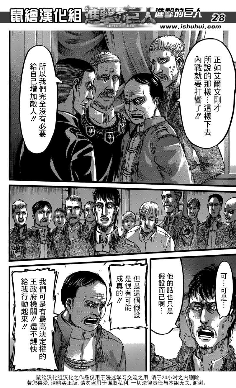 第 26 页