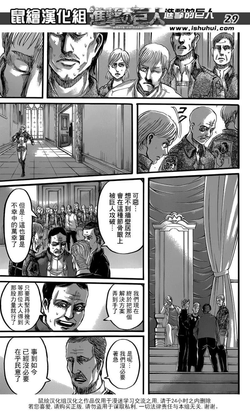 第 27 页