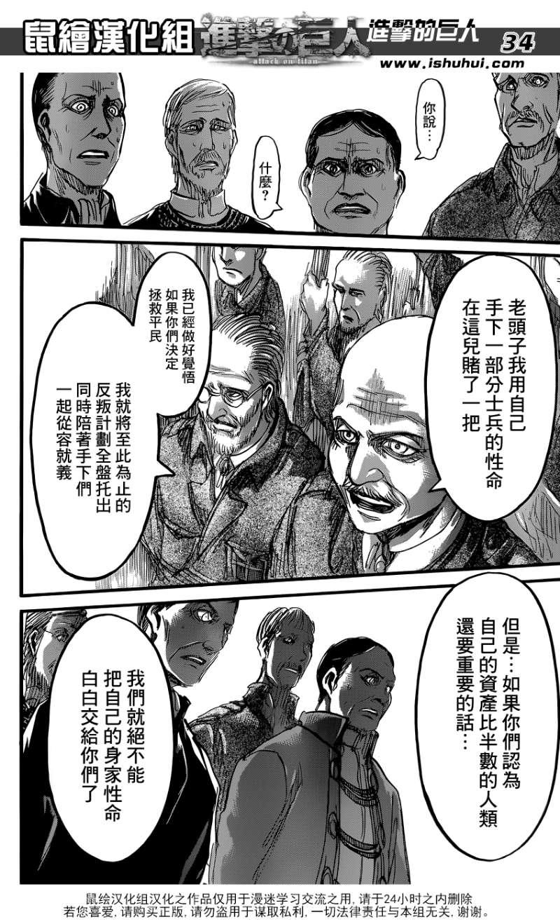 第 32 页