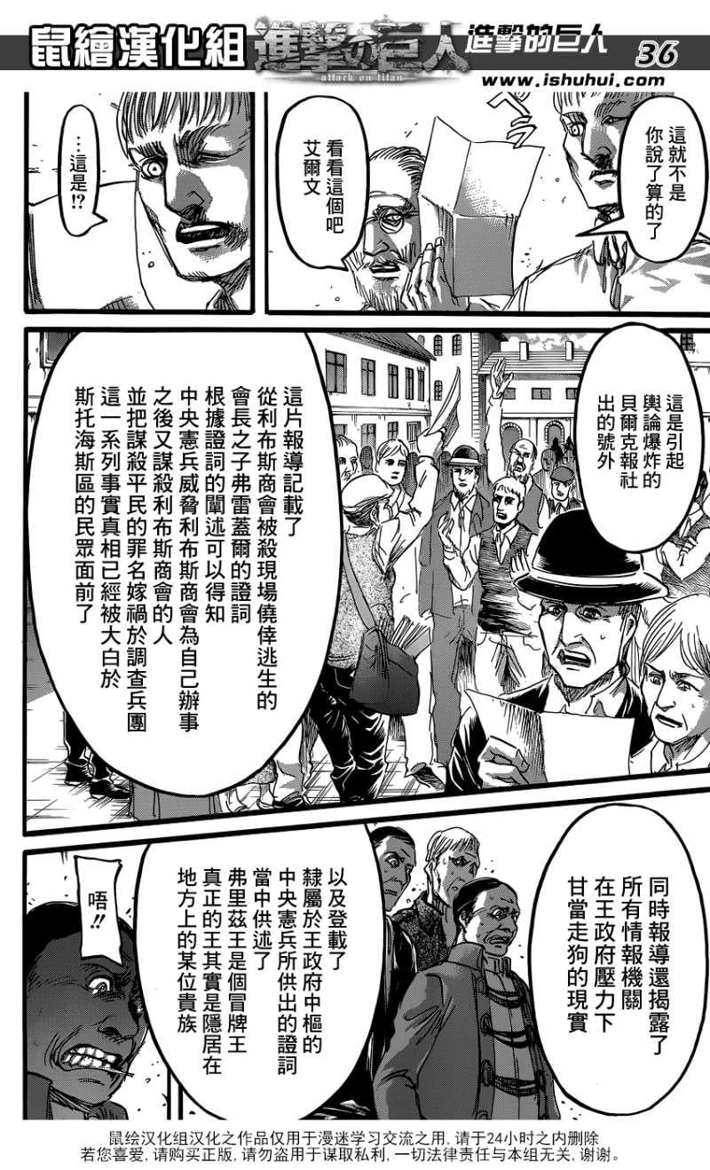 第 34 页
