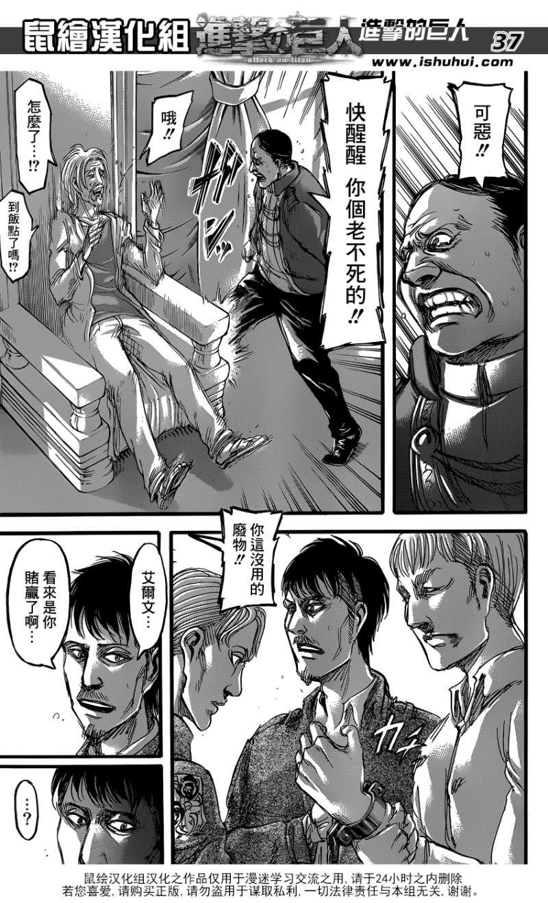 第 35 页