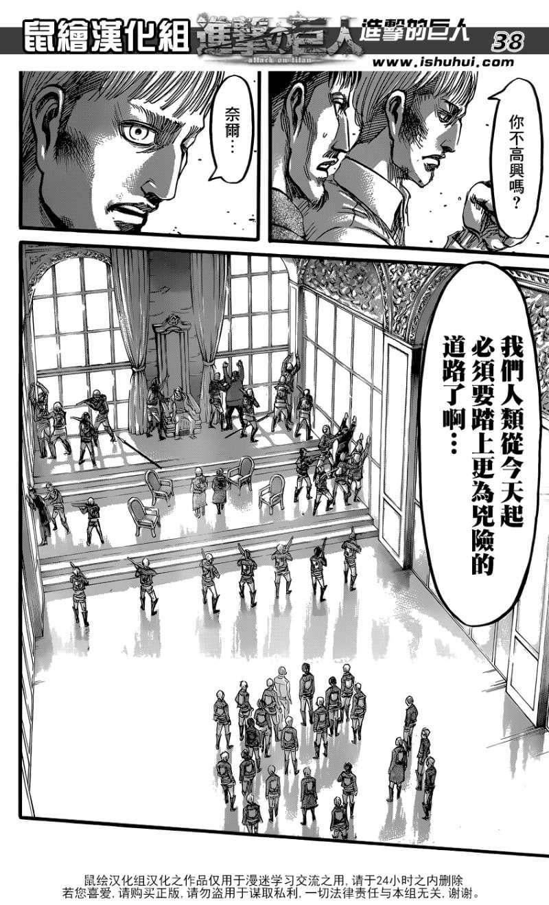 第 36 页