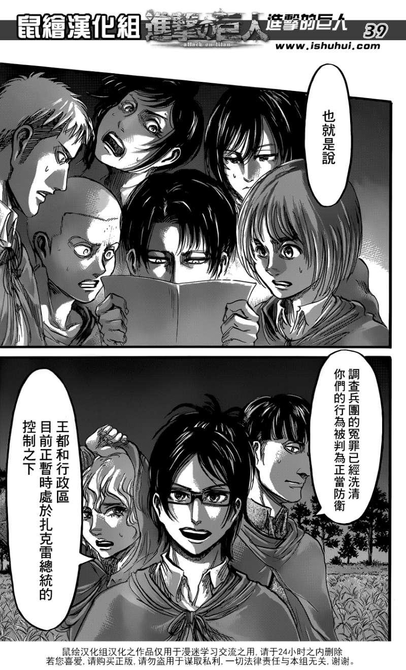 第 37 页