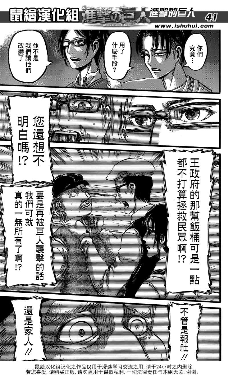 第 39 页