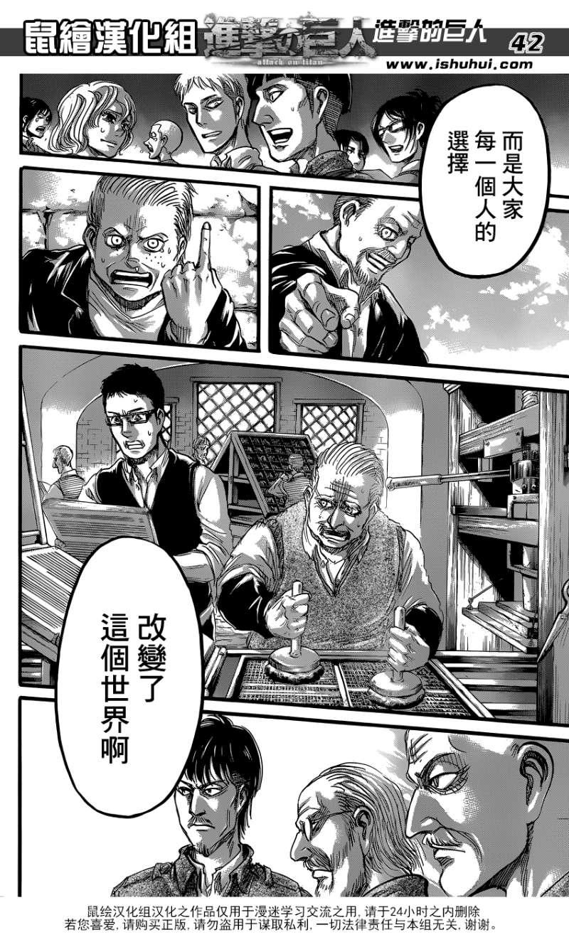 第 40 页