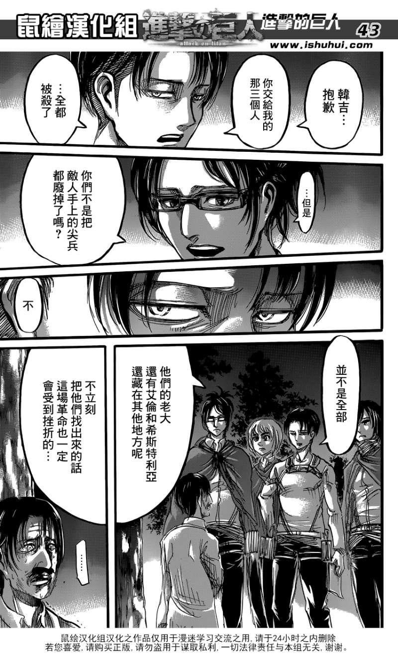 第 41 页