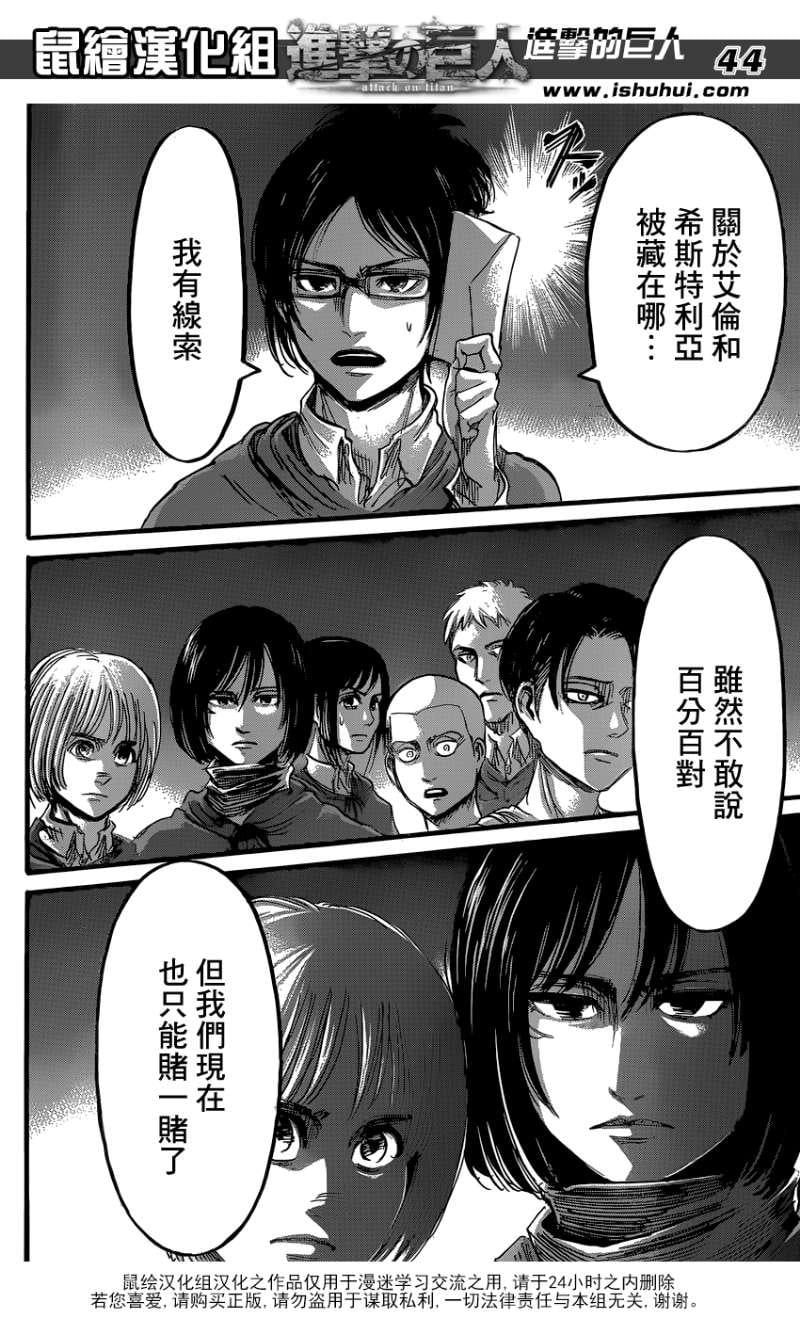 第 42 页