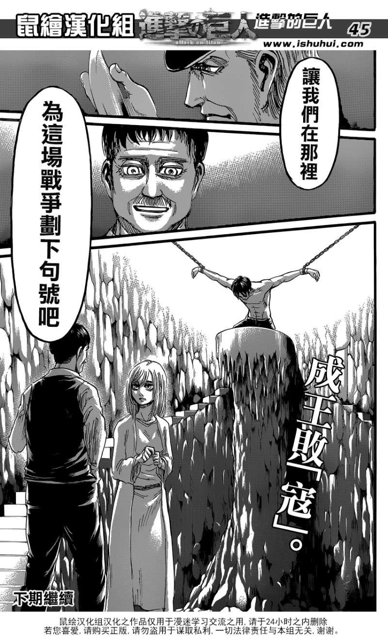 第 43 页