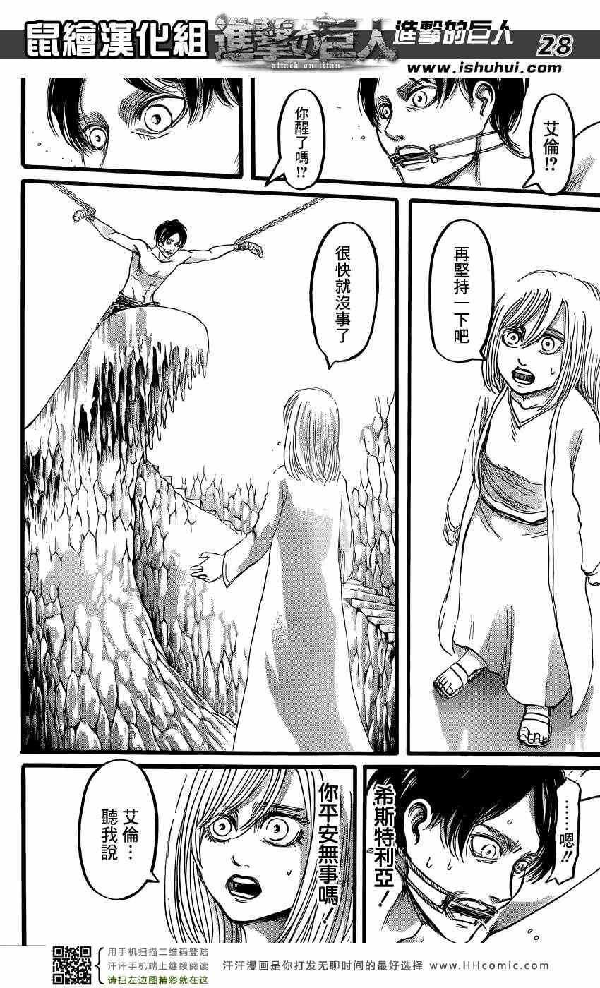 第 27 页
