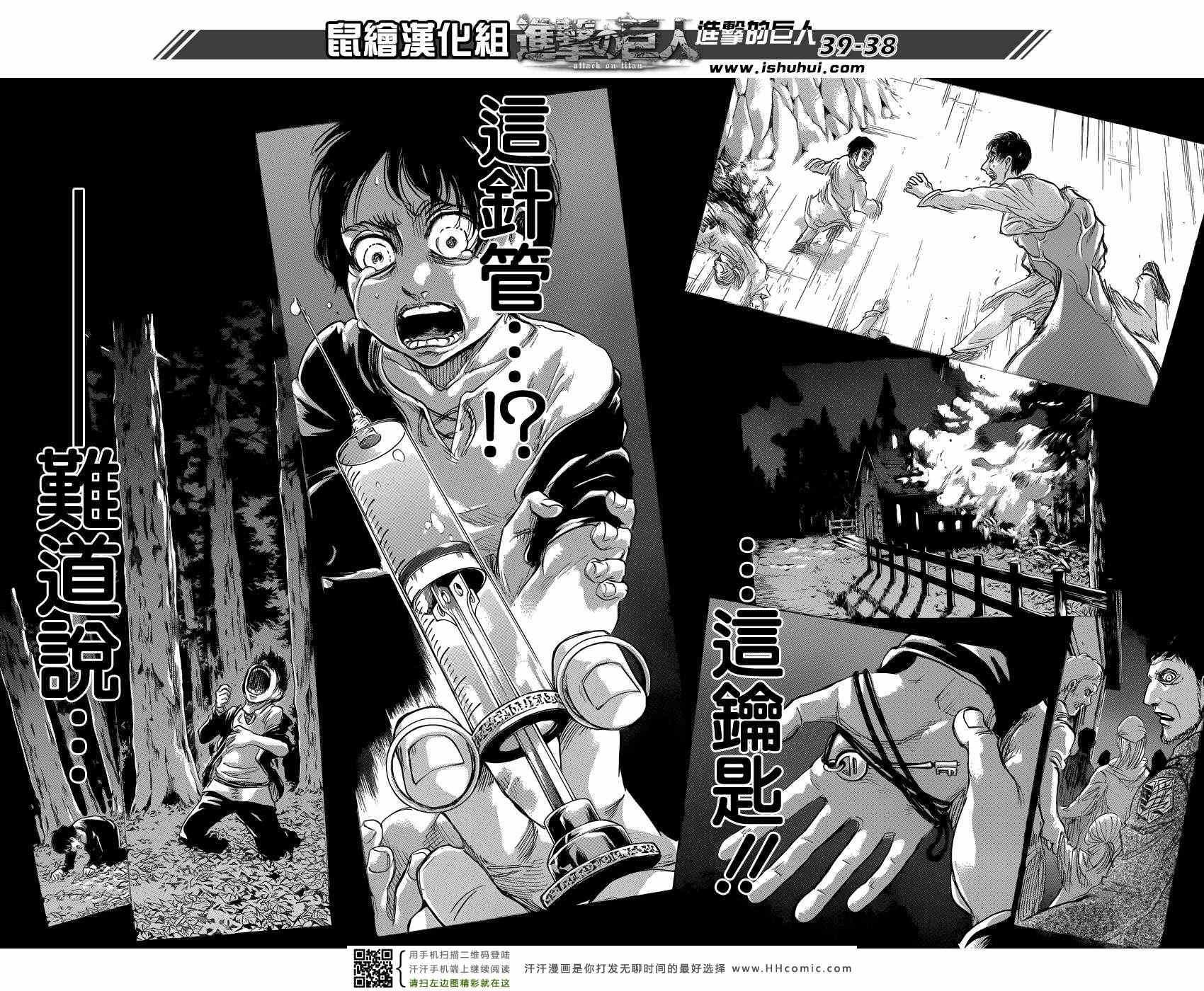 第 36 页