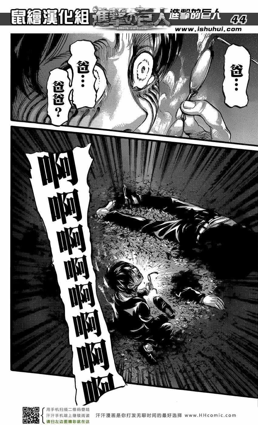 第 39 页