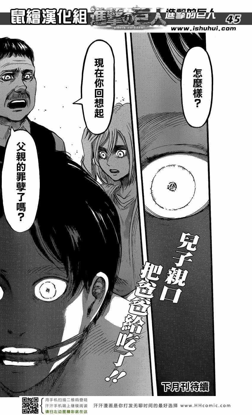 第 40 页