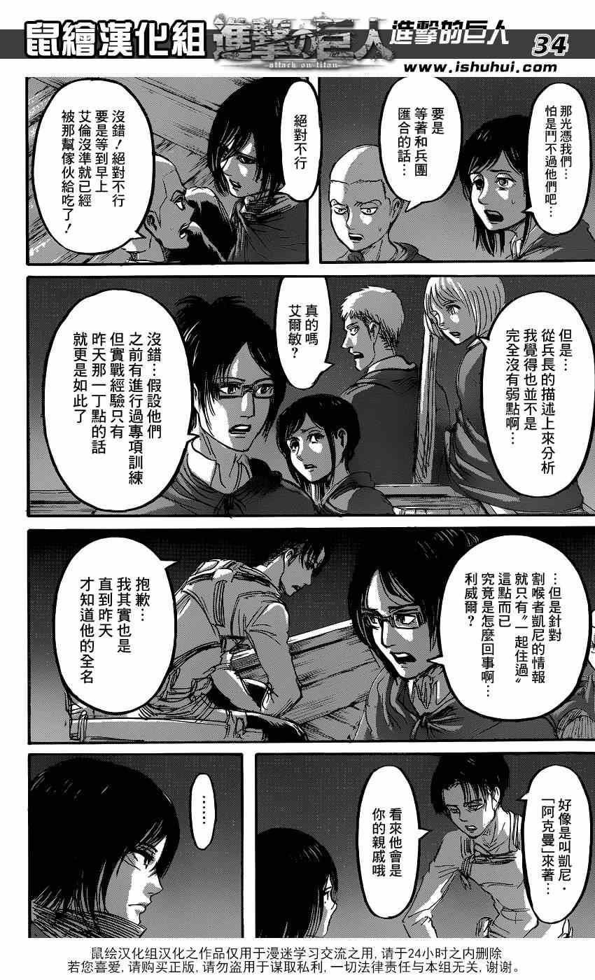 第 30 页