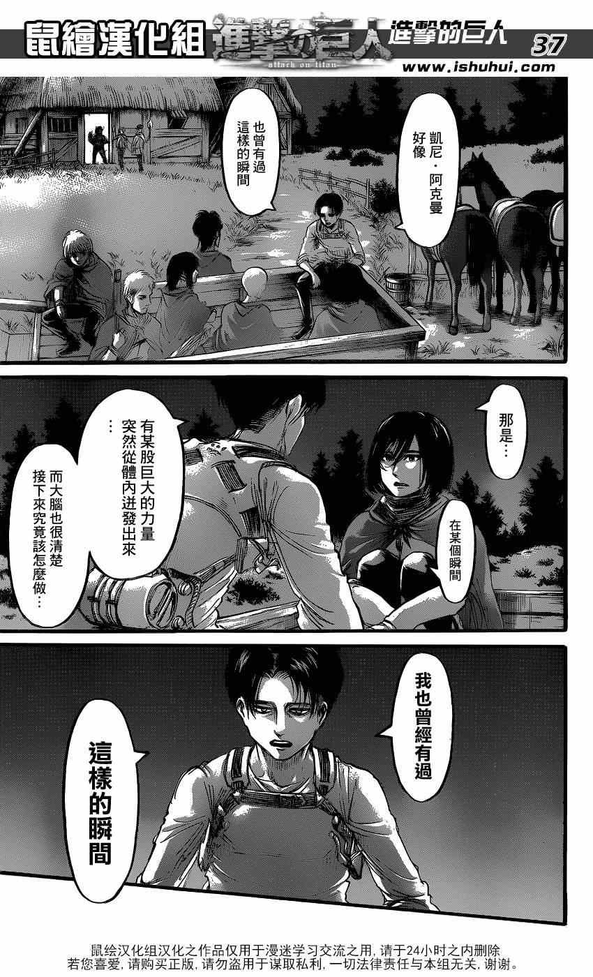 第 33 页