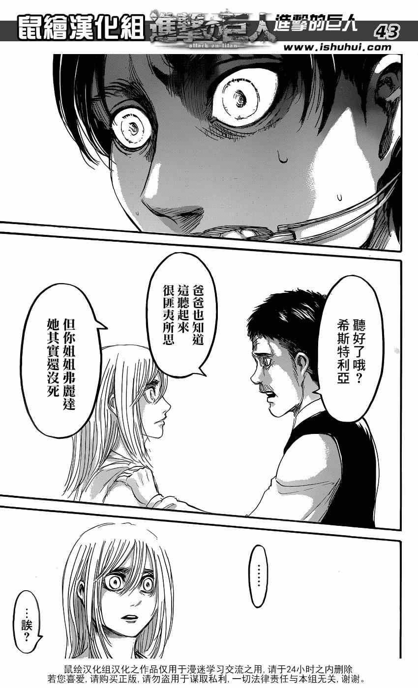 第 39 页