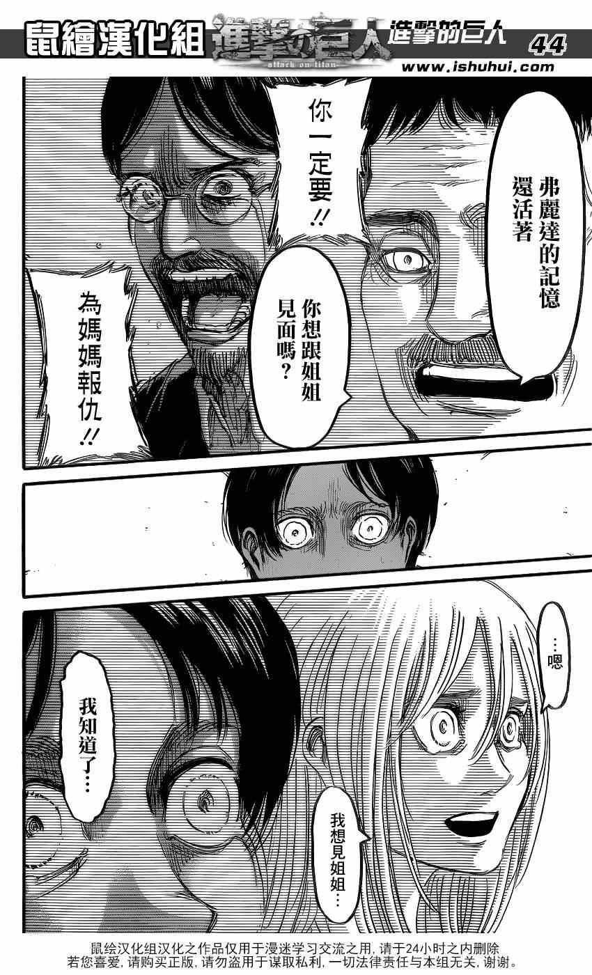 第 40 页