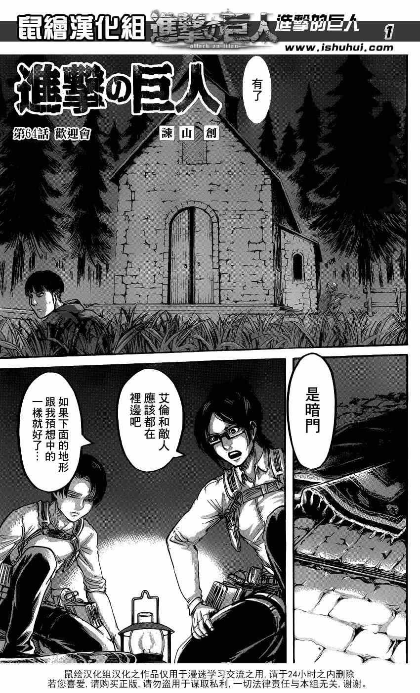 第 1 页
