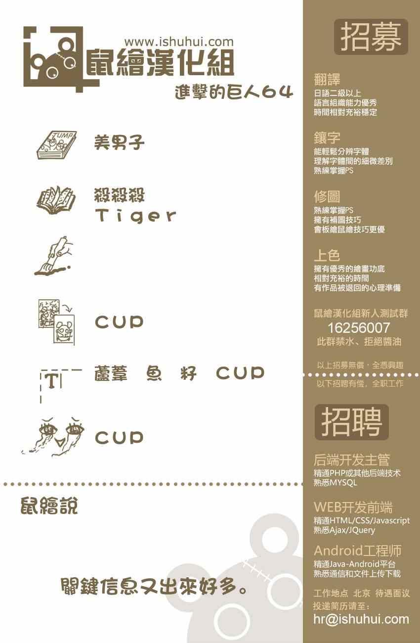 第 46 页