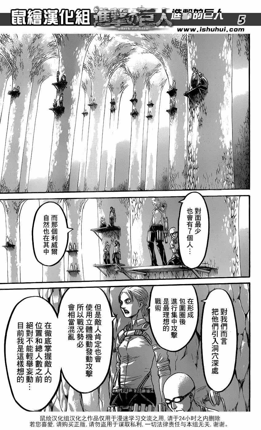 第 5 页