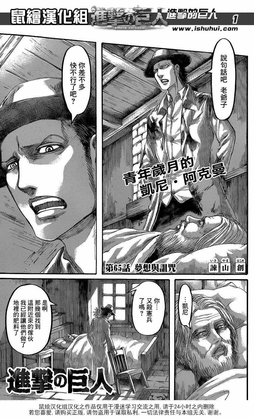 第 1 页
