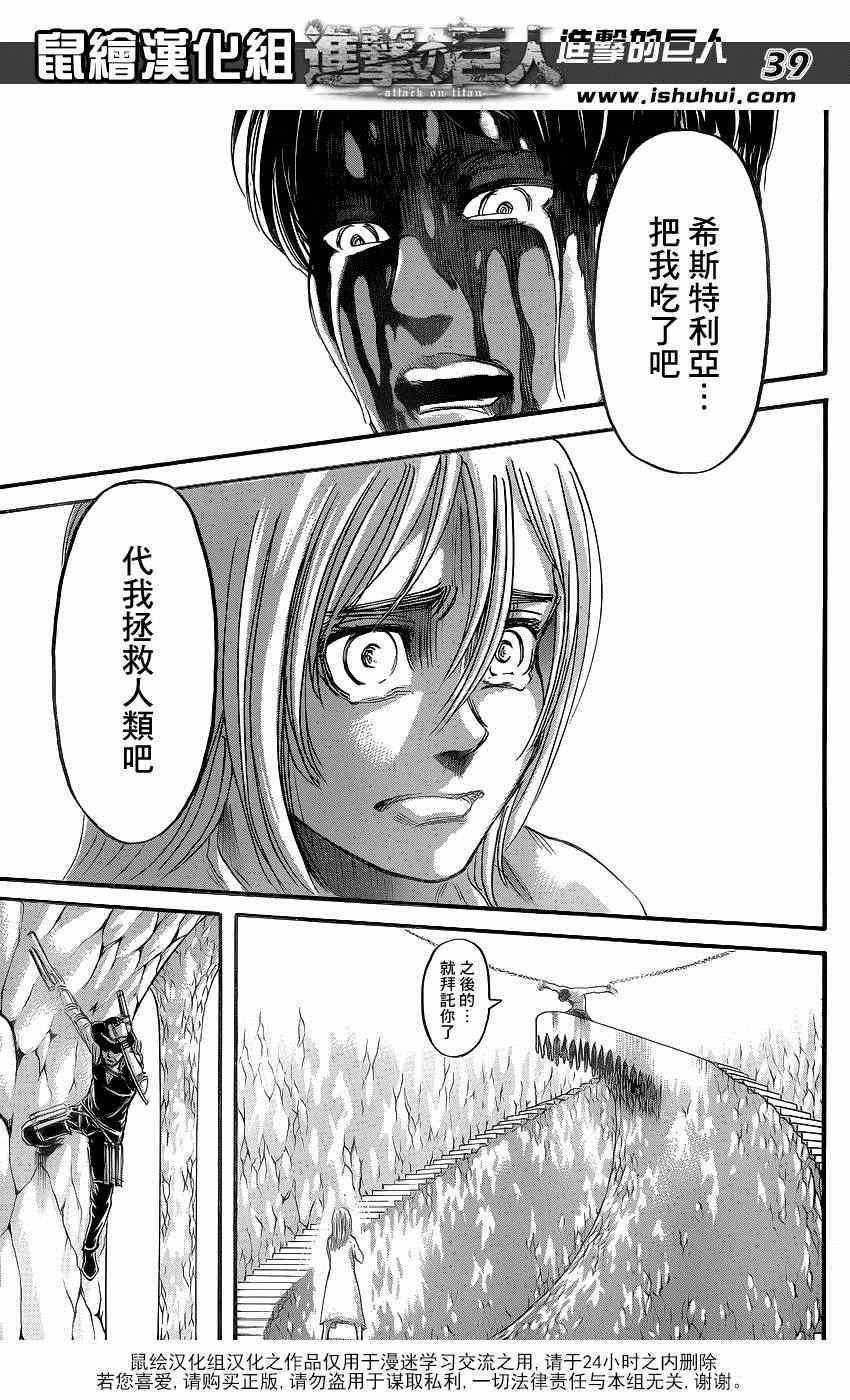 第 39 页