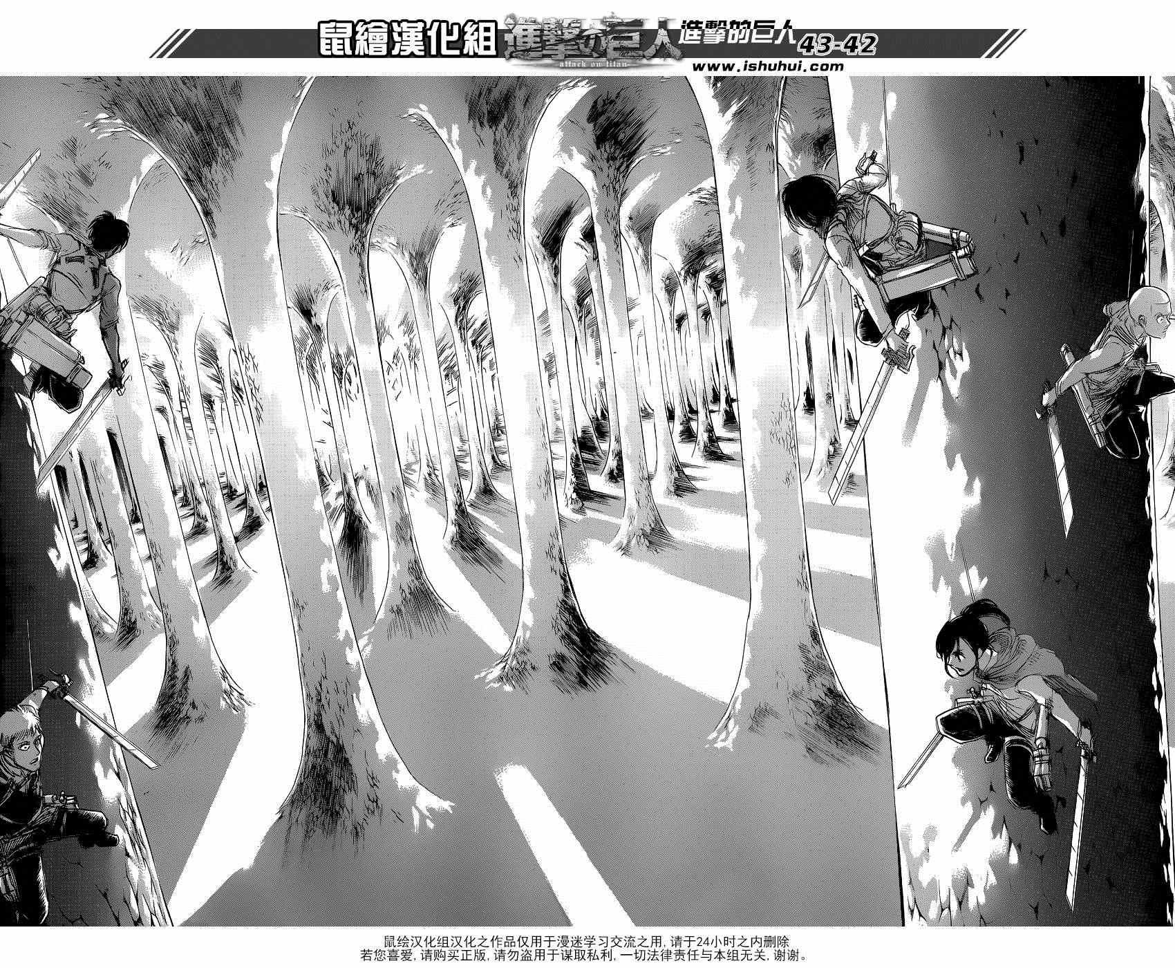 第 42 页
