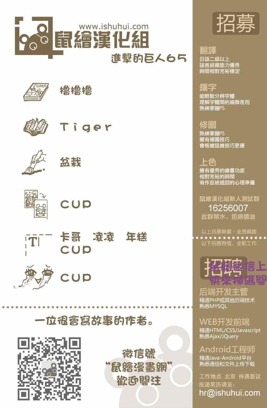 第 45 页