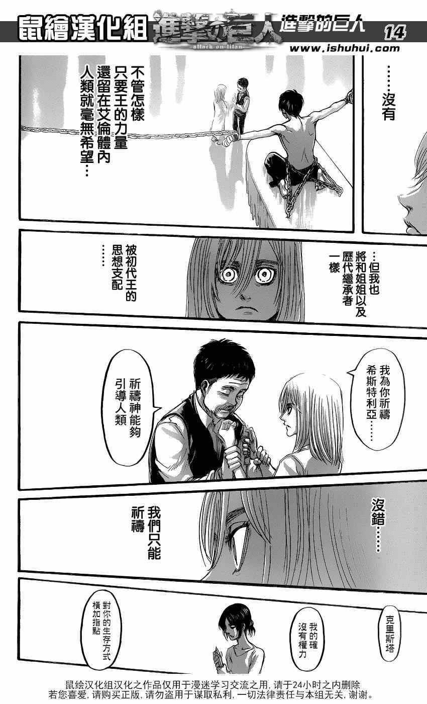 第 13 页