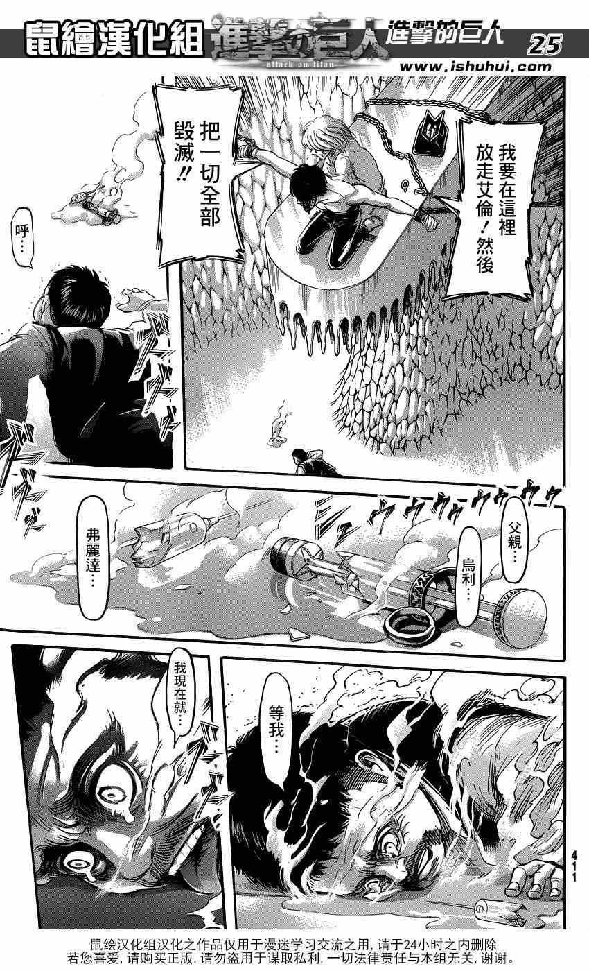 第 22 页